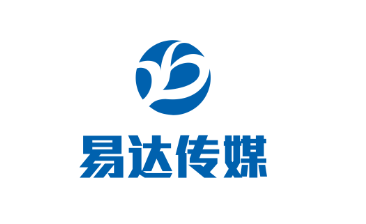理事单位 I 湖南易达文化传媒有限公司