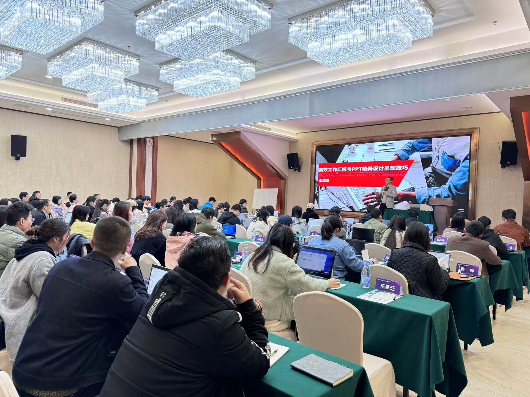 协会副理事长单位国资公司联名岳阳市中小企业服务协会成功举办2024“一起益企”高效工作汇报--PPT专题公益培训活动