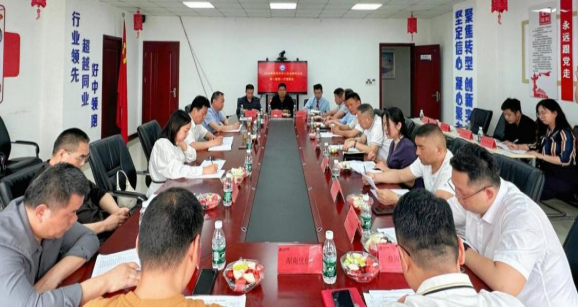 岳阳市中小企业服务协会2024年第一届第一次理事会议隆重召开