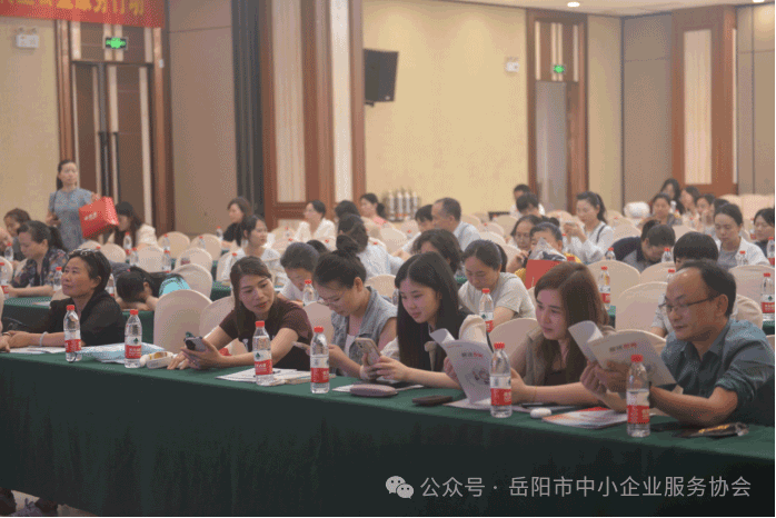 协会副理事长单位岳阳新启航2024“一起益企”中小微企业数字化转型公益服务行动