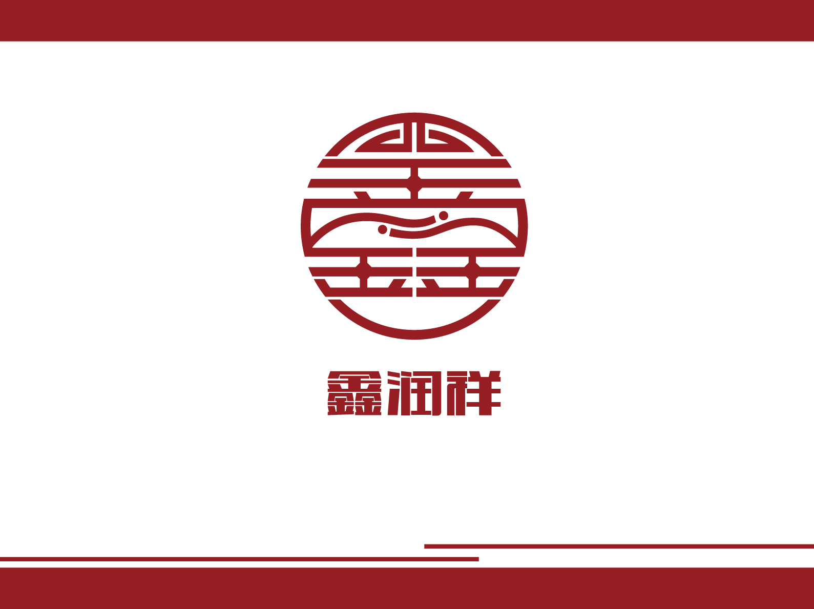 副理事长单位 I 岳阳鑫润祥信息科技有限公司