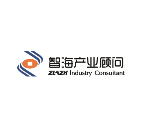 会员单位 I 湖南智海产业顾问有限公司