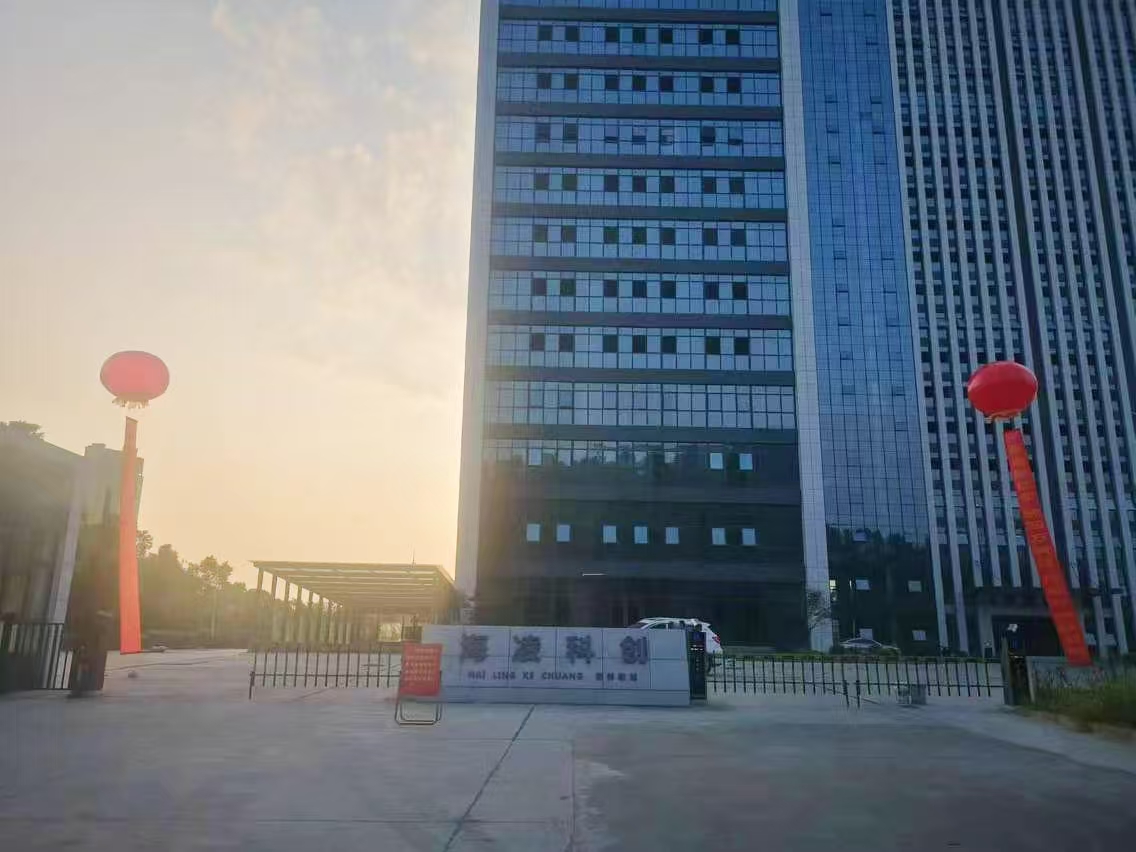 热烈祝贺协会理事长单位湖南海凌科技企业孵化器有限公司 “ 海凌科创：乔迁添新翼，签约启新篇 ”